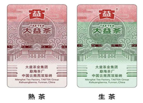 電碼防偽標(biāo)簽定制 讓假貨從此消失 電碼防偽標(biāo)簽定制 讓假貨從此消失