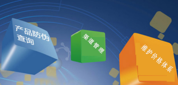 印刷防偽標(biāo)簽，定制防偽標(biāo)簽企業(yè)需明確哪些需求？