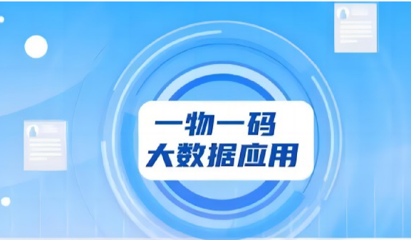 怎么印刷防偽標簽?定制防偽標簽技術如何適應需求? 怎么印刷防偽標簽?定制防偽標簽技術如何適應需求?