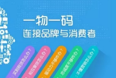 印刷防偽標簽廠家,防偽標簽定制流程是怎樣的? 印刷防偽標簽廠家,防偽標簽定制流程是怎樣的?