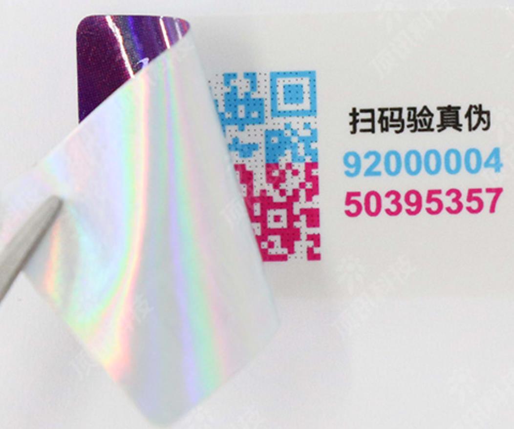 印刷防偽標(biāo)簽廠家，帶你探究防偽標(biāo)簽制作奧秘