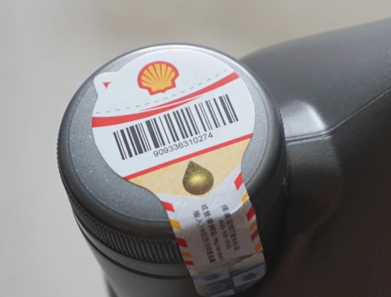 疑惑解答！您了解防偽標簽定制設計的要點嗎？