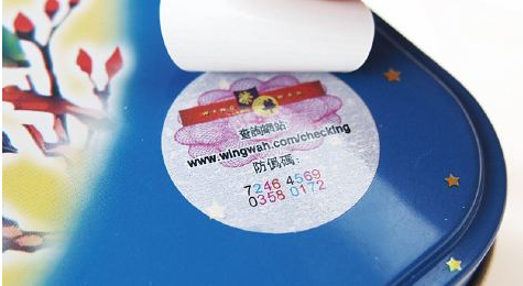 深度探秘防偽標簽技術，清晰梳理制作設計步驟