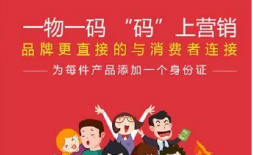 印刷防偽標(biāo)簽的制作技術(shù)及其基本原理,為企業(yè)提供有價(jià)值的參考 印刷防偽標(biāo)簽的制作技術(shù)及其基本原理,為企業(yè)提供有價(jià)值的參考