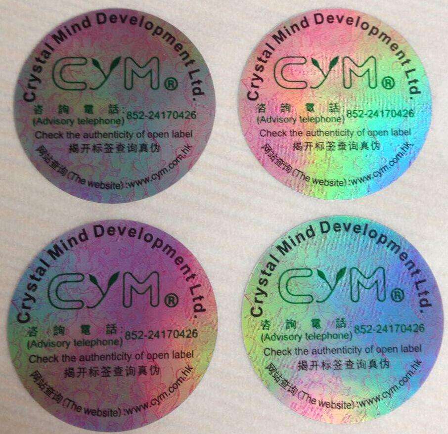 票據防偽印刷技術_防偽知識_聯耘防偽