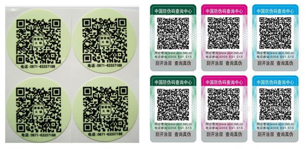 二維碼防偽標簽如何才能做到防偽呢？