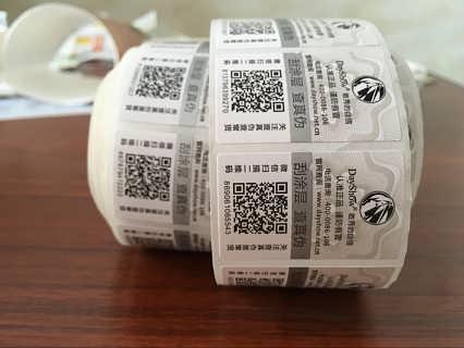 為什么化妝品行業要使用二維碼防偽標簽？