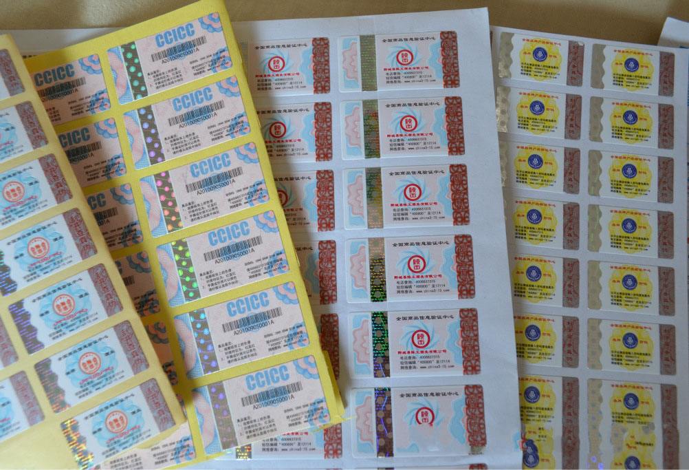 選用二維碼防偽標簽需要注意哪些事項？