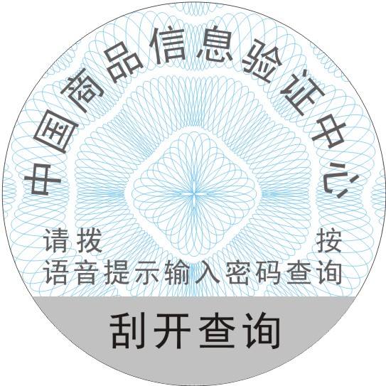 什么是二維碼防偽技術？