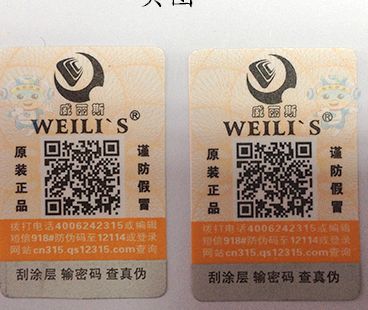 氣泡防偽標簽有哪些特點？