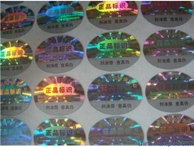 制作數碼防偽標簽需要注意哪些事項？