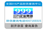 防偽標簽的防偽技術有哪些特征？
