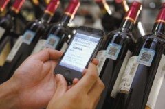 酒類防偽標識的應用價值，有哪些？