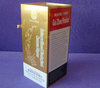 方便使用的防偽酒盒。酒盒防偽標簽怎樣保持防偽？